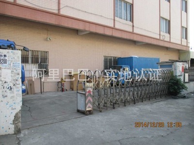 深圳市龙岗区坂田伟丽轩户外家具厂综合评价与企业简介