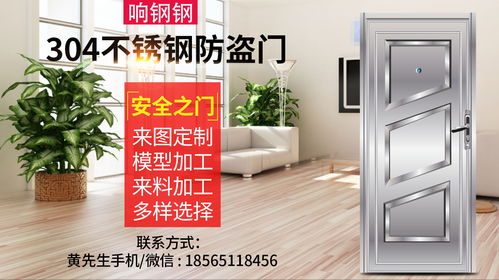 坚守品质 匠心铸就——广州市响钢钢金属制品助力城市公共设施升级