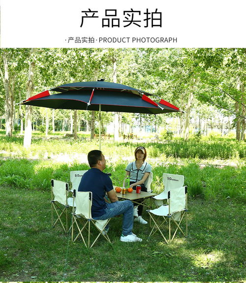 便携折叠桌椅 自驾露营的硬核装备，让户外生活更有质感